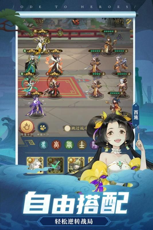 千秋辞手游破解版