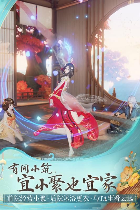 花与剑手游官网下载