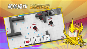 弓箭手大作战内购优享版