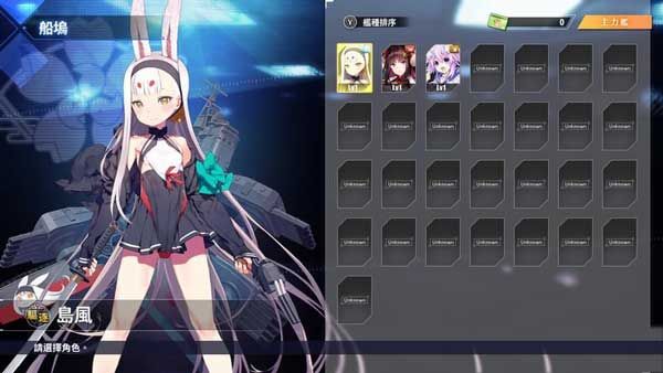 碧蓝航线中文破解版