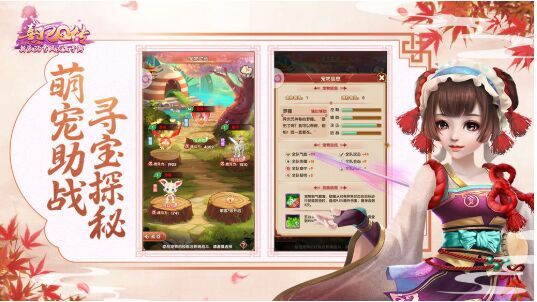 熹妃Q传满v变态版