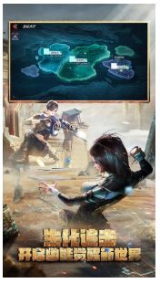 穿越火线枪战王者下载安装