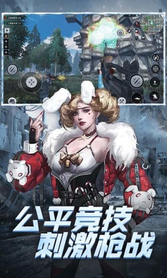 王牌战争安卓版