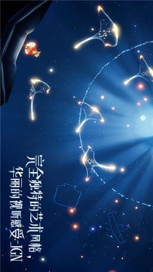光遇官方版本破解版