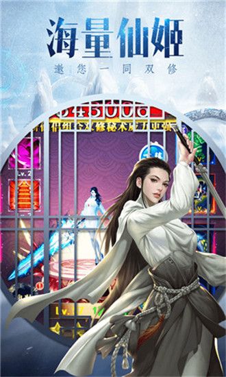 天地劫变态版最新版