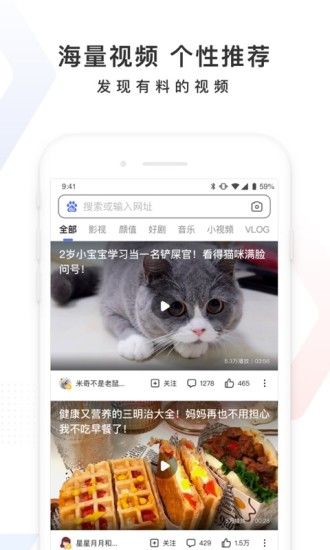 百度app客户端破解版