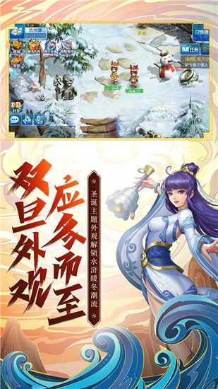 水浒Q传官方版最新版