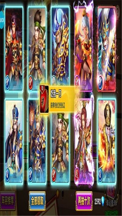 我有上将OL安卓版破解版