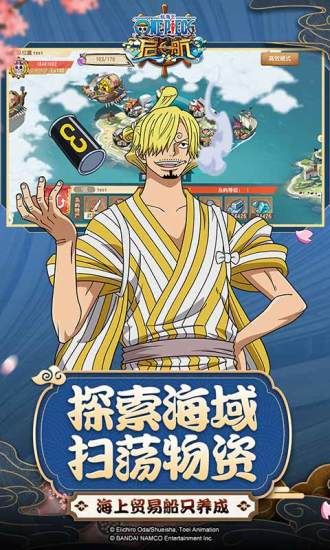 航海王启航无限钻石版最新版