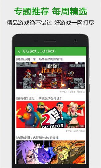 葫芦侠安卓版破解版