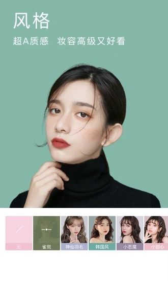 BeautyCam美颜相机官方版最新版