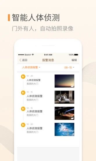 叮咚app官方版最新版