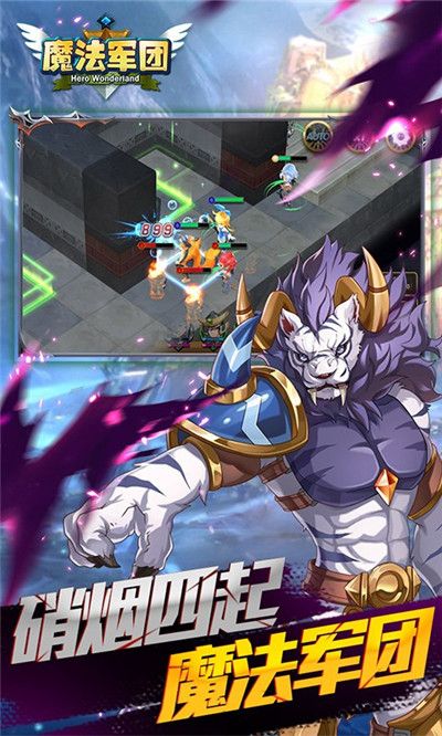 魔法军团火焰纹章版破解版