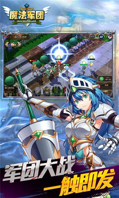 魔法军团火焰纹章版最新版