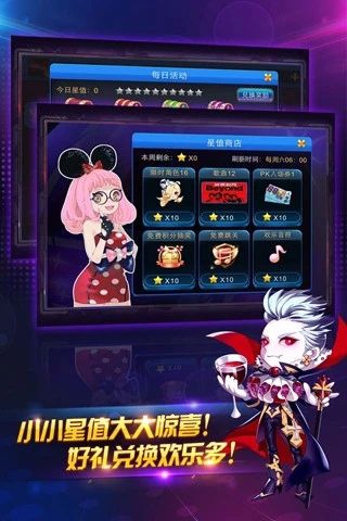 节奏大师游戏官方