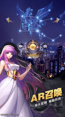 圣斗士星矢bt版破解版