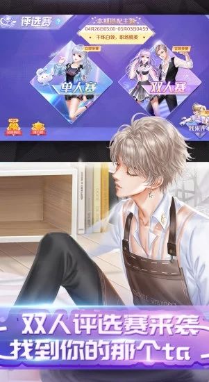 QQ炫舞手游版下载