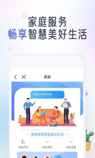 中国移动安卓版最新版