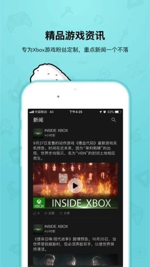 饭团app最新版破解版
