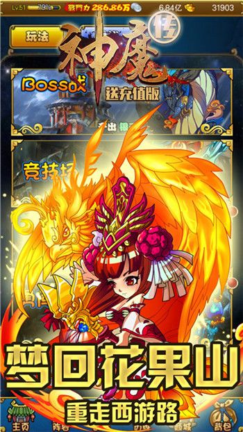 太古封魔录送百变称号安卓版破解版