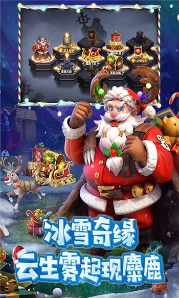 光明领主安卓版破解版
