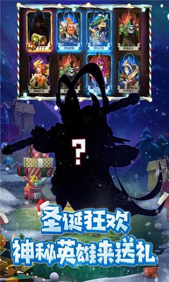 光明领主安卓版最新版