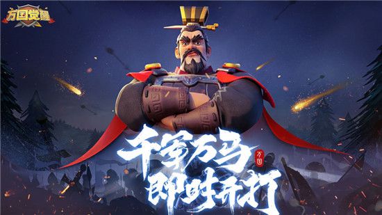 万国觉醒最新版最新版