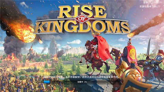 万国觉醒2021新版最新版