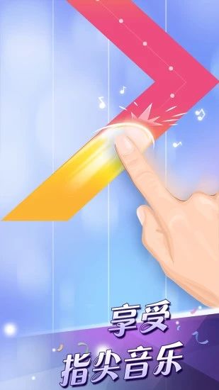钢琴块2安卓版最新版