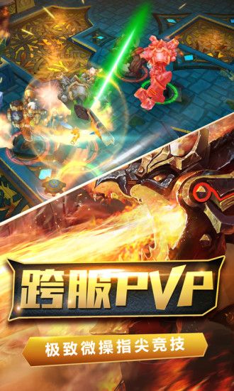 火炬之光无限钻石版