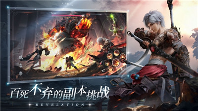 天谕官方安卓版