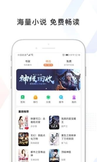 百度极速版app下载安装