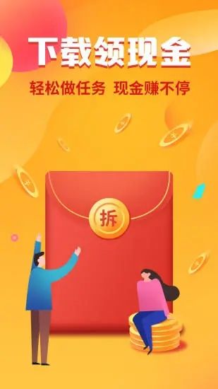 鲁大师安卓版官方