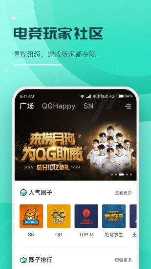 捞月狗app下载最新版