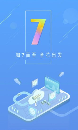 天气通手机app安卓版最新版