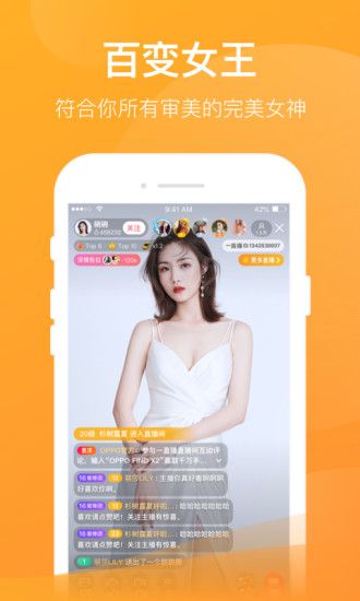 一直播手机app