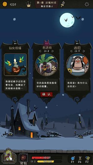 月圆之夜最新版免内购免费版本