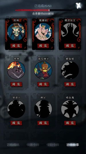 月圆之夜最新版免内购下载