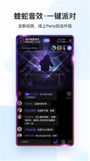 酷狗音乐2021最新版免费破解版