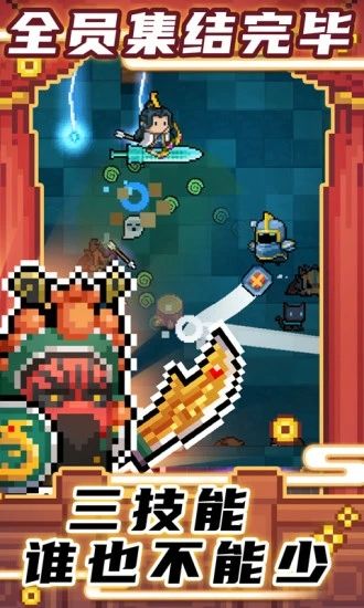 元气骑士破解版2021最新版免费版本