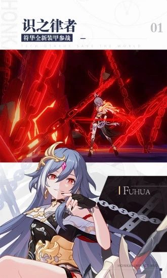 崩坏3最新版最新版