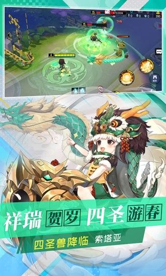300大作战破解版免费内购下载