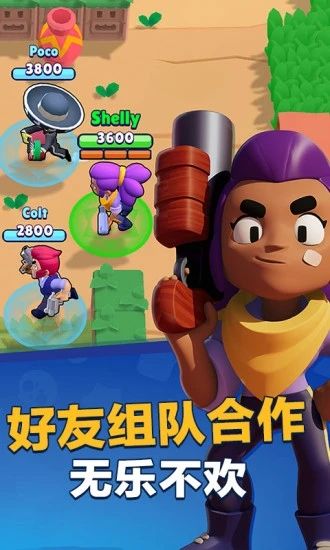 荒野乱斗最新版最新版