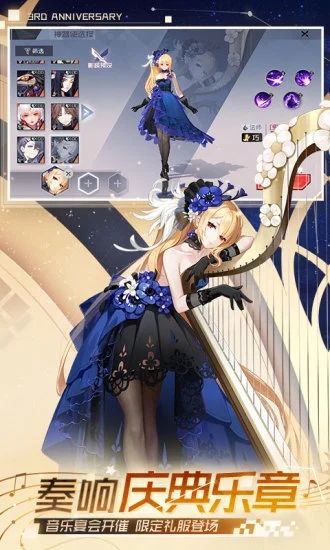 永远的七日之都最新版最新版