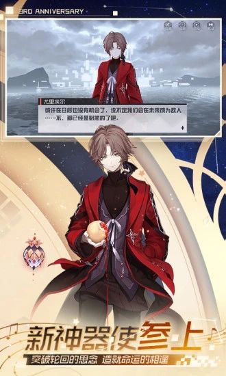 永远的七日之都最新版下载