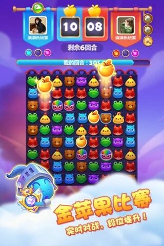 开心消消乐破解版破解版