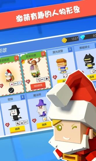 弓箭手大作战最新破解版破解版