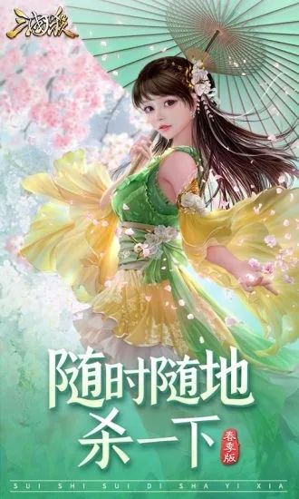 三国杀最新版