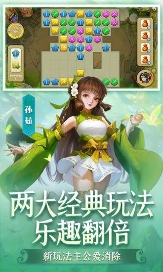 三国杀最新版免费版本