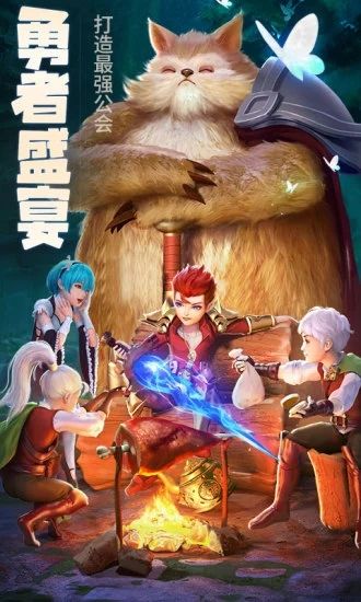 云上城之歌最新版免费版本